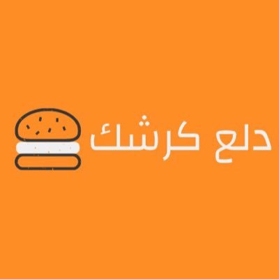 هنا تلقى وصفات تفك ازمه وقت جوعك 🍽🤤ومقاطع تخلي الشبعان يجوع ❤️🍔