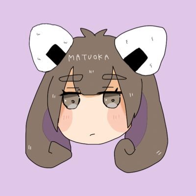 まつおかさんのプロフィール画像