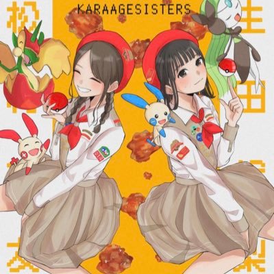 からあげ姉妹最高 9話のラストシーンって1話の追いかけるシーンの逆の立場だった ついに来週最終回です 2人の結末は リコカツ からあげ姉妹最高 9話のラストシーンって1話の追いかけるシーンの逆の立場だった ついに来週最終回です 2人の結末は リコカツ