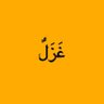 gheazal's profile picture. كلُّ الجَوارِحِ فِي هَوَاكِ فُؤَادُ! | مُقتبس♥️ |  الخاص للدعم 📩