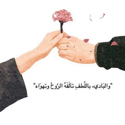 • أخصائية اجتماعية طموحه •محبه للتصوير • لاتنتظر احد يرسم لك مستقبلك فاانت المسؤول فهو مستقبلك وحدك