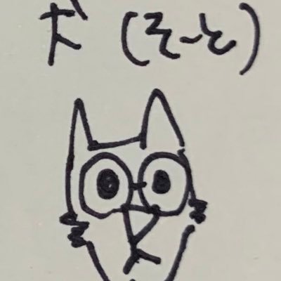 塩犬ꌗꂦꋪ꓄ ☽･:*さんのプロフィール画像