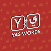 تُرجُمان يٰس👷🏻♂️ (@yas_words) 's Twitter Profile
