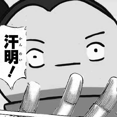 新年明けましておめでとうございます  PSID:Amaaai_sugar