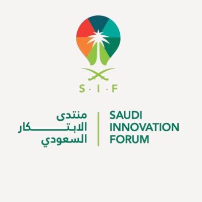 #منتدى_الابتكار_السعودي نسعى للمساهمة في تحقيق #رؤية_السعودية_2030 #جمعية_البحث_العلمي_والابتكار . للمراسلة : info@sria-sa.org