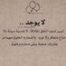 عبدالمجيد الشكيلي (@abdulmj12288715) Twitter profile photo عبدالمجيد الشكيلي (@abdulmj12288715) Twitter profile photo