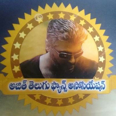 Ajith~ AK ~Telugu Fans Profile