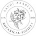 الجمعية السعودية للنباتات (@saudibotanical) Twitter profile photo الجمعية السعودية للنباتات (@saudibotanical) Twitter profile photo