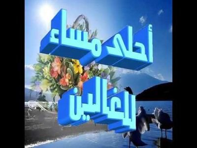 ‏الحب في الجنس