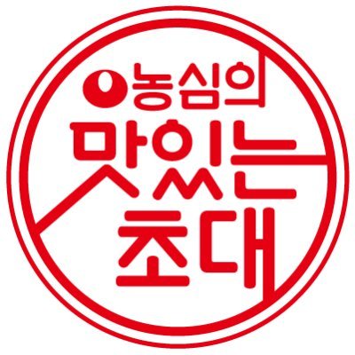 농심 트위터 오피셜 계정