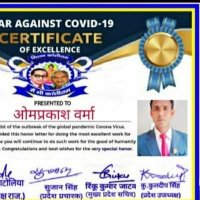 Dr. Om Prakash Varma (@ompraka26775522) 's Twitter Profile