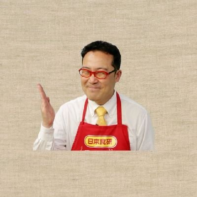 NHKのど自慢グランドチャンピオン。TVCM【♬焼かずにグーグー♬煮込んでグーグー♬~CMソング歌ってます】YouTube 【日本食研 伊藤チャンネル】 テレビCM.レシピ動画アップしています、是非ご覧下さい、YouTube【チャンネル登録 】お待ち申し上げております😊YouTubeはこちらを ↓クリック