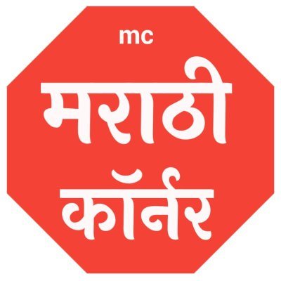 https://t.co/AvWLrjLfkM and YouTube Channel providing Maharashtra scheme, GR, Aaple Sarkar, online update, forms, education information for all marathi people's.