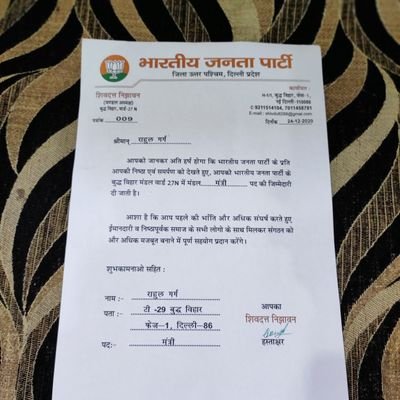 donrahulgarg's profile picture. 