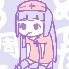 六道冥をすこれさんのプロフィール画像