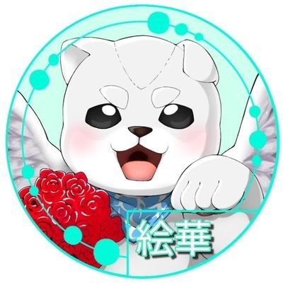 もう活動ほぼしてないわん🐶