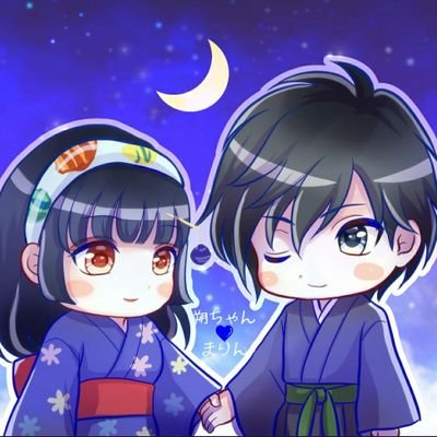 天下統一恋の乱❤ 
恋乱の姫様、くノ一様、bot様やなりきり様との会話を楽しんでいます♪
※成人式を迎えたのはそこそこ昔(笑) ⚠️フォロバはお休み中🍀
自分からはフォローを外す事はありません。私の事がムリって方は自分からフォロー外して下さいね🥹💔