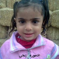 Abo Sameh Fanous Gerges (@4l5f1hc3zyaqxjp) Twitter profile photo