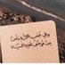 Nawal (@nawal75795273) Twitter profile photo Nawal (@nawal75795273) Twitter profile photo