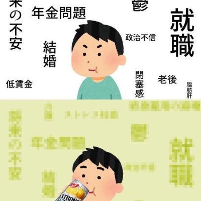 真面目系クズです。主に平日は真面目で土日はクズです。