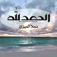 يحيى الاخزمي (@yahyaakhzami) Twitter profile photo
