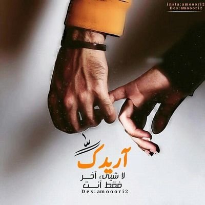 w0mPyiXjiu10RW0's profile picture. ‏الي محتاجه حنان ودللال وبده ترتاح واريحه على الاخر تكلمني خاص ولا وتس00967771023649