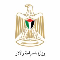 وزارة السياحة والآثار / فلسطين 🇵🇸 (@mota_palestine) 's Twitter Profile