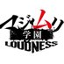 舞台「マジムリ学園 -LOUDNESS-」【公式】 (@majimuri_rai) Twitter profile photo