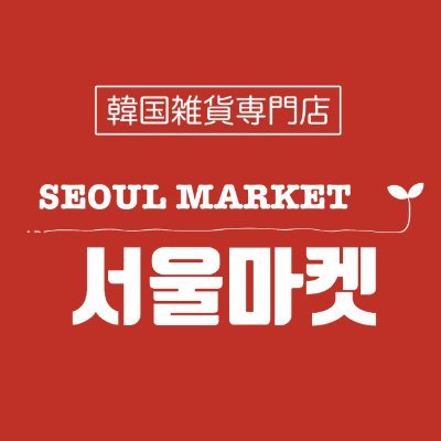 Kpopグッズ・韓国食品・韓国雑貨店 イオンモール大牟田2階に7月30日オープン！