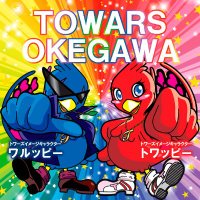 トワーズ桶川店 (@oketowa) Twitter profile photo