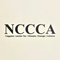 長野県地球温暖化防止活動推進センター (@nccca2021) 's Twitter Profile Photo 長野県地球温暖化防止活動推進センター (@nccca2021) 's Twitter Profile Photo