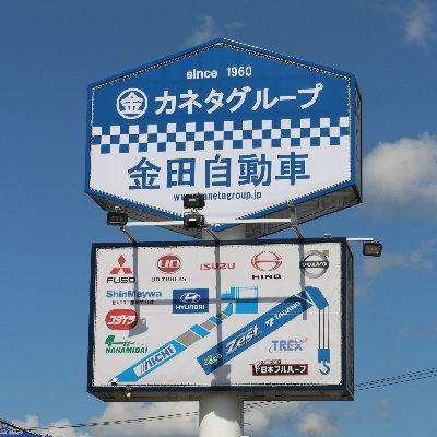 他のSNSでも様々な情報を更新中!
Instagram→https://t.co/NVq4yp3GBr
ameblo→https://t.co/f612aNgwY8
FB→https://t.co/RyjD1SwEbV