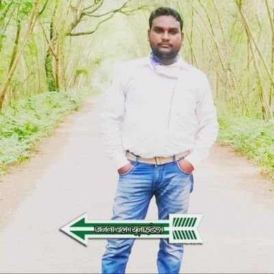जनतादल युनाइटेड बेगूसराय
जदयू मटिहानी विधानसभा बेगूसराय