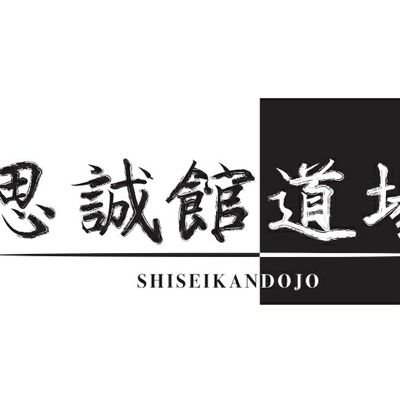 shiseikan_kenbu Profile Picture