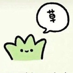 ゲーム用«٩(*´ ꒳ `*)۶» アシュテ フィオラ2鯖 (休止中)ฅ(๑•̀ω•́๑)ฅ 中国鯖のこともたまにつぶやくよん(¯v¯)ニヤ 中鯖の情報はタグで#アシュテ中鯖 検索