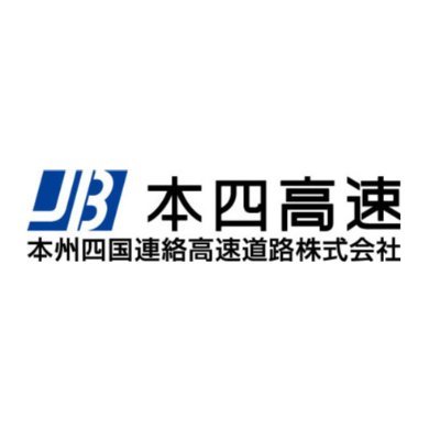 Jb本四高速 道路交通情報 Honshi Traffic Twitter
