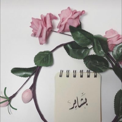 ربي ارزقني الوظيفة الحلال والمال الحلال والرزق الحلال