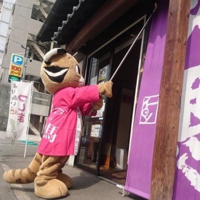 ぼくは、対馬市福岡事務所に勤務?!している😺ツシマヤマネコ(Tsushima wildcat)の『しまひこ』です。 あちこちにお出かけして、対馬をPRするお仕事を頑張ってます💪 長崎県対馬市のアンテナショップ『よりあい処つしま』もよろしくにゃん💕 みんないっぱいフォローして応援してね😺