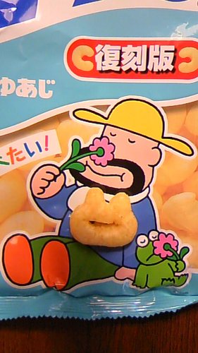 機種変したのでまたTwitter復活よ 。最近「白猫」「にゃんこ大戦争」「ドット勇者」コツコツやっております♪ 乃木坂かわい杉