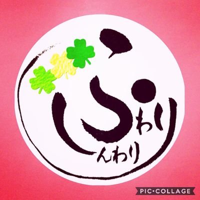 創作書道 ふんわりふわり Auf Twitter ふたりの命名書 男の子ふたり かっこいいお名前 かっこいい漢字 動きや勢いのあるイメージで仕上げました ー 神奈川県y様ありがとうございました デザイン 命名書 書道 Shodo ふんわりふわり プレゼント 習字 創作書道 ふんわりふわり Auf Twitter ふたりの命名書 男の子ふたり かっこいいお名前 かっこいい漢字 動きや勢いのあるイメージで仕上げました ー 神奈川県y様ありがとうございました デザイン 命名書 書道 Shodo ふんわりふわり プレゼント 習字