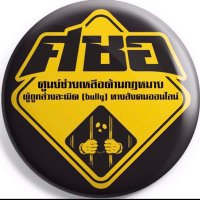 ศชอ. (@hcfcbv2020) 's Twitter Profile