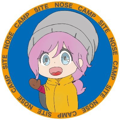 【ソロキャン】【ハンモック泊】などが出来る！山全部がキャンプサイトの大自然！！大阪市内から車で60分！予約は直接お電話にて！ ペット同伴OKですが、マナーは守ってください！090-7363-4010 (冒険の森と共通)予約受付時間は午前8時半から17時半まで ！supported by RS Lab