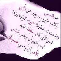 خالـد الحربي (@_khaledalharby_) Twitter profile photo