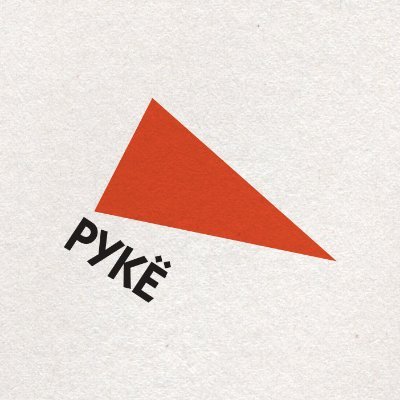 distributes and produced publications, zines, records, artwork editions & prints on political art, and archival research.