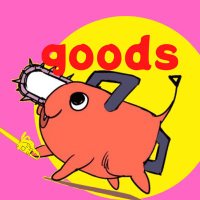 チェンソーマン【グッズ・イベント・話題】情報局 (@chainsawman07) 's Twitter Profile Photo