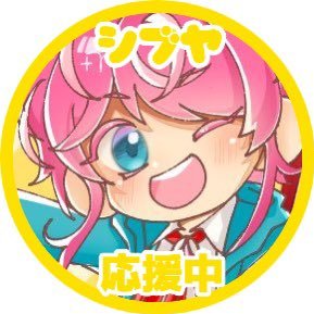 みかさ🎆さんのプロフィール画像