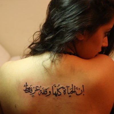 أنا النور أنا الحب أنا السلام.. آمنة مطمئنة يأتيها رزقها رغداً من كل مكان