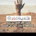 طارق عيسى (@ifawjqxsgeaqpsm) Twitter profile photo طارق عيسى (@ifawjqxsgeaqpsm) Twitter profile photo