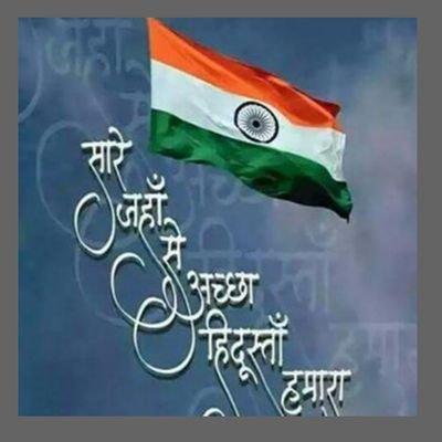 #Nation_First #Modi_supporter, rt/like means not endorsement. Tweets are in media.
