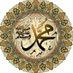 منبه الصلاة على النبيﷺ (@munabuh24) Twitter profile photo منبه الصلاة على النبيﷺ (@munabuh24) Twitter profile photo